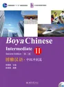 Boya Chinese: Intermediate II (Second Edition)